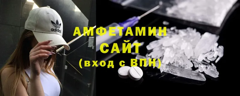 Amphetamine Premium  Цоци-Юрт 