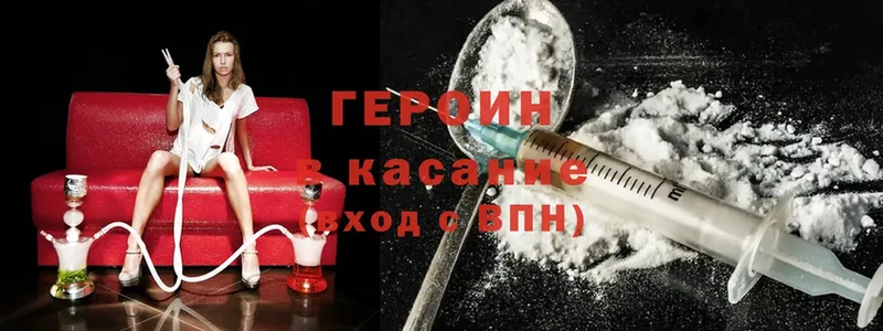 сайты даркнета формула  Цоци-Юрт  Героин герыч  МЕГА маркетплейс 