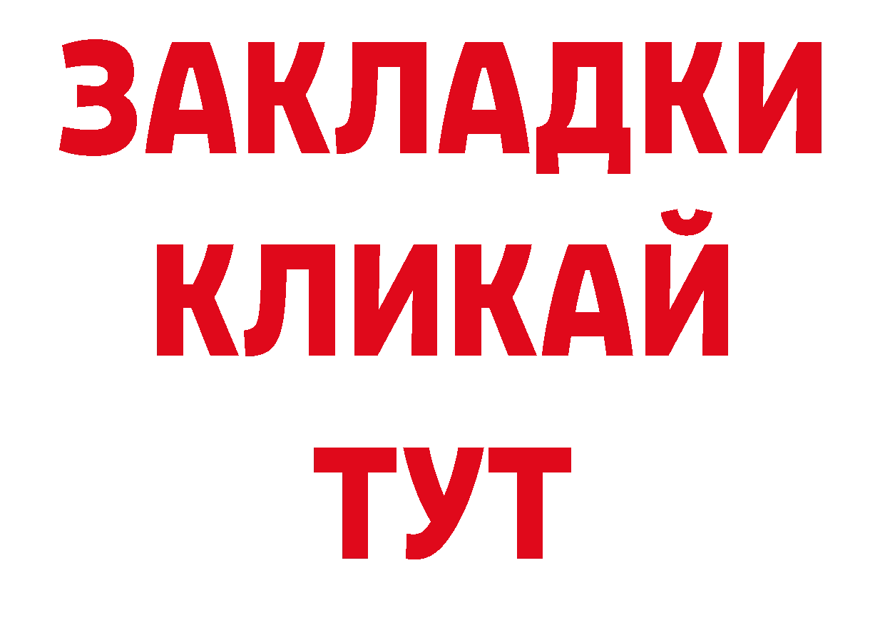 Кодеиновый сироп Lean напиток Lean (лин) сайт это мега Цоци-Юрт