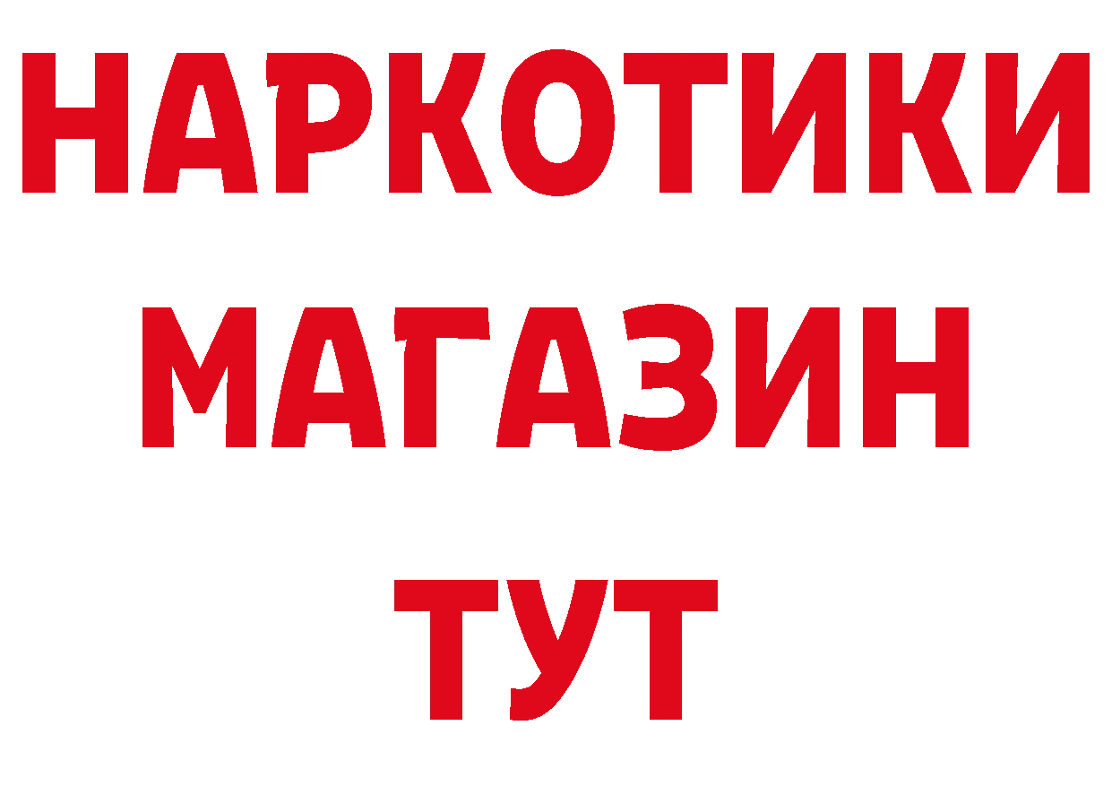 Где продают наркотики?  как зайти Цоци-Юрт